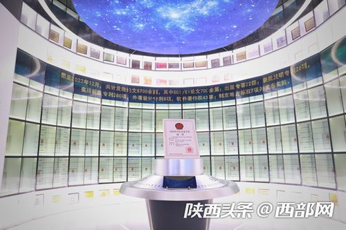 陜西地建 以科技驅動發展，勇當土地工程與軟件科技領域的先鋒力量